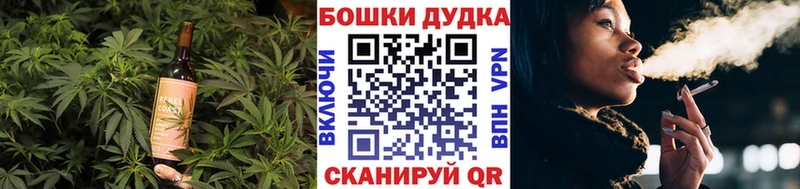 Печенье с ТГК марихуана  купить закладку  Давлеканово 