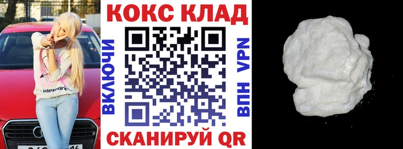 КОКАИН Эквадор Давлеканово