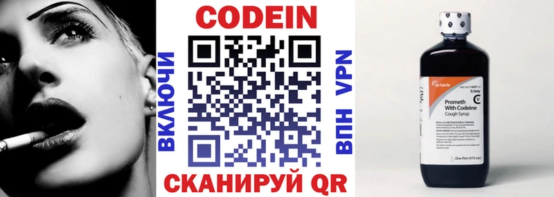 OMG ONION  Давлеканово  Кодеиновый сироп Lean напиток Lean (лин)  как найти закладки 