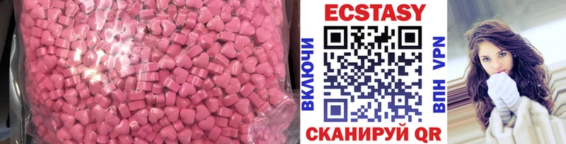 ЭКСТАЗИ Дубай Давлеканово