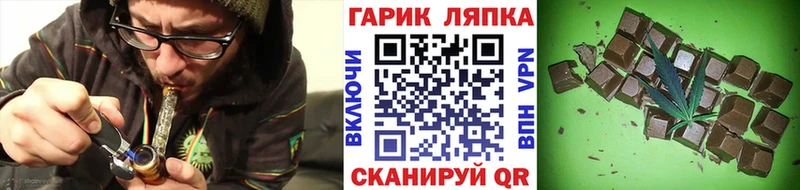 MEGA ТОР сайты даркнета телеграм Давлеканово ГАШИШ hashish закладка