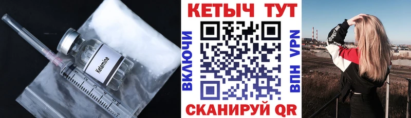 наркотики Давлеканово мориарти Telegram Кетамин VHQ