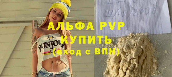 каннабис Вяземский