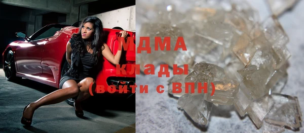 метамфетамин Вязники