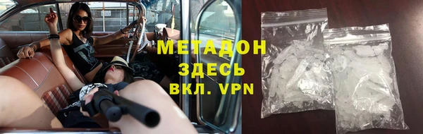 метамфетамин Вязники