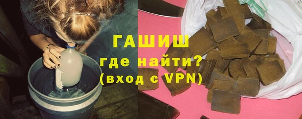 кристаллы Вязьма