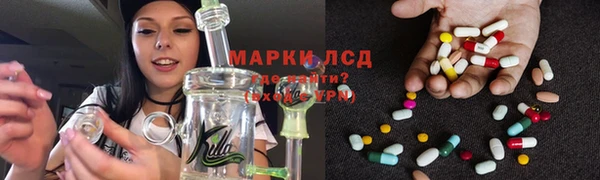 кристаллы Вязьма