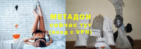 альфа пвп Волоколамск