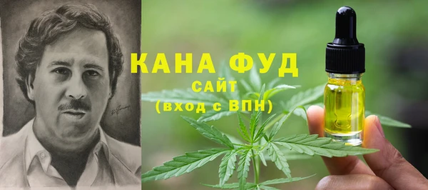 марки lsd Слюдянка