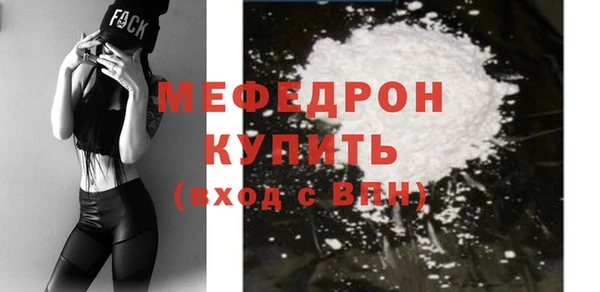 альфа пвп Волоколамск