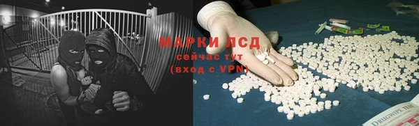 кристаллы Вязьма