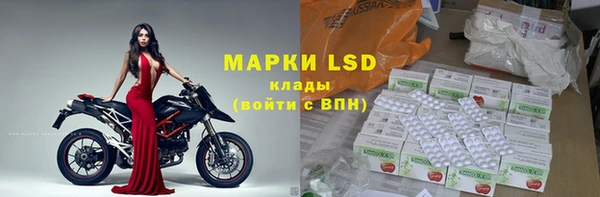 альфа пвп Волоколамск