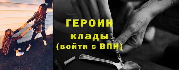 ГАЛЛЮЦИНОГЕННЫЕ ГРИБЫ Верхнеуральск