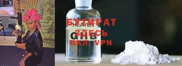 MDMA Premium VHQ Волосово