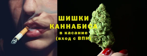 MDMA Premium VHQ Волосово