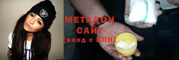 альфа пвп Волоколамск