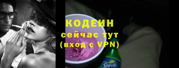 альфа пвп Волоколамск