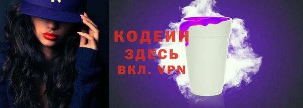 кокаин премиум Снежинск