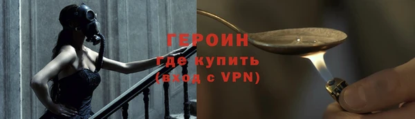 альфа пвп Волоколамск