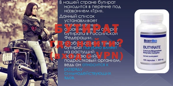 a pvp Володарск