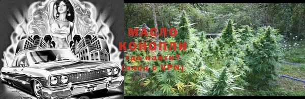MDMA Premium VHQ Волосово