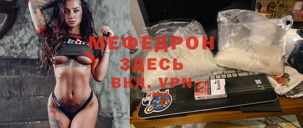 MDMA Premium VHQ Волосово