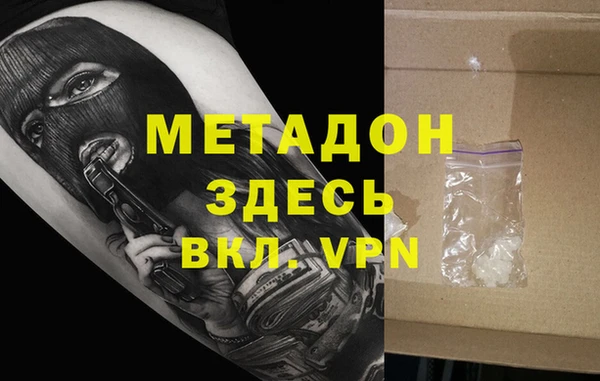 метамфетамин Вязники