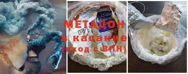 метамфетамин Вязники