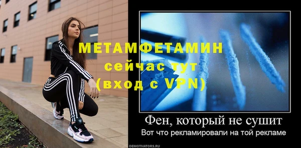 альфа пвп Волоколамск