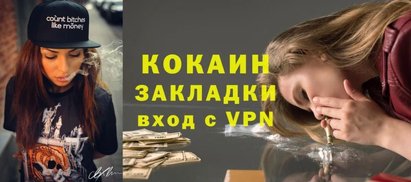 MDMA Premium VHQ Волосово