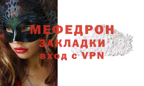 альфа пвп Волоколамск