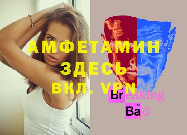 MDMA Premium VHQ Волосово