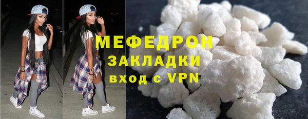 альфа пвп Волоколамск