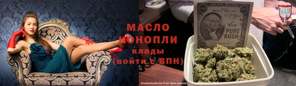 наркотики Бугульма