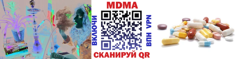 закладки  гидра ссылка  MDMA молли  Давлеканово 