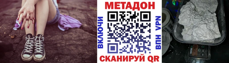 МЕТАДОН мёд  Давлеканово 