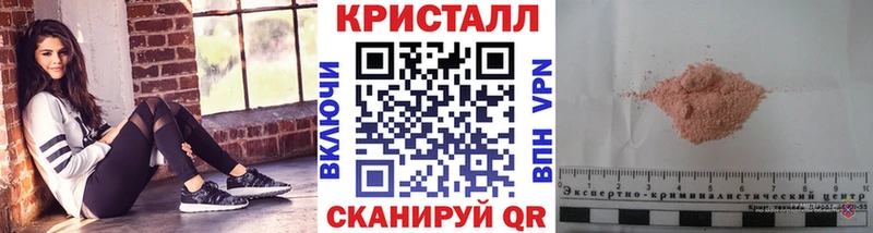 купить   Давлеканово  Метамфетамин мет 