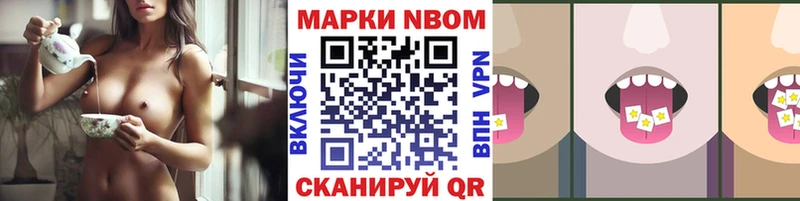 где купить наркоту  Давлеканово  Наркотические марки 1500мкг 