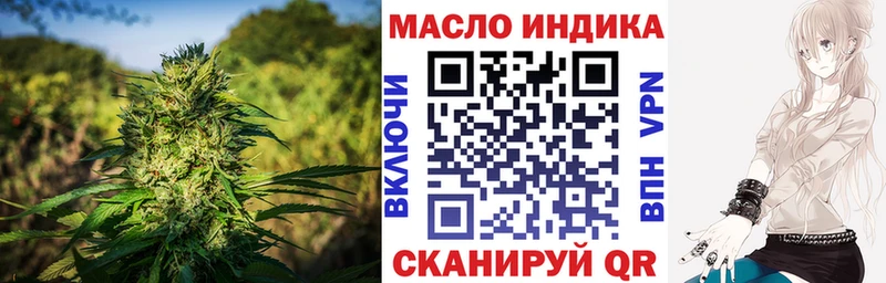 Дистиллят ТГК концентрат  маркетплейс наркотические препараты  Давлеканово  хочу наркоту 